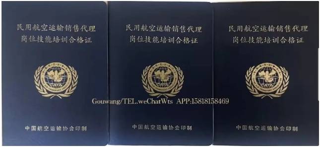 证书|物业经理证和物业项目经理证有什么区别?哪一种含金量.